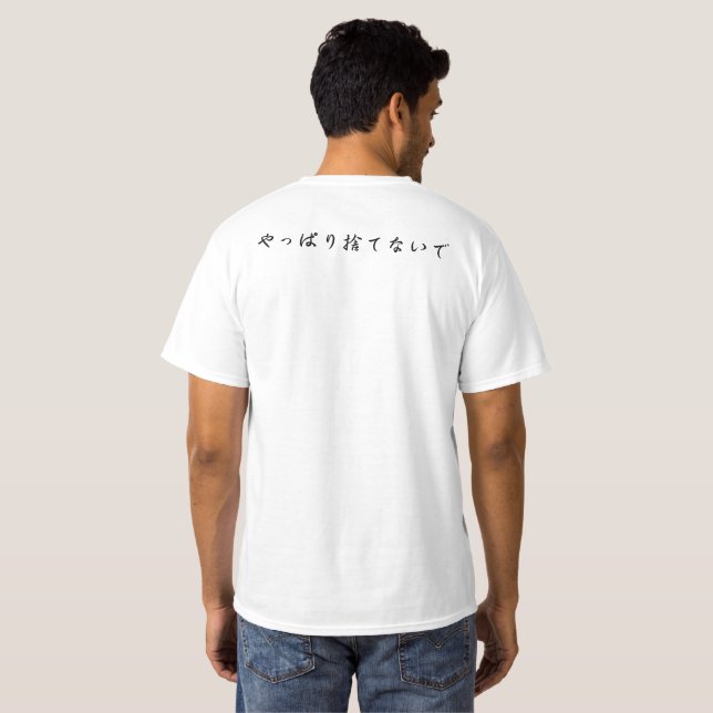 Japanese characters T shirt. T-Shirt (Schwarz voll)