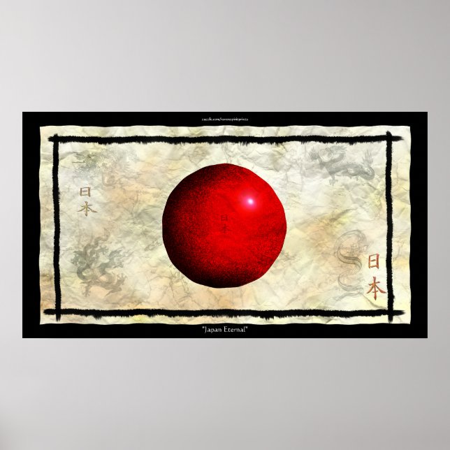 JAPANESE FLAG Antiquitätenmuseum Poster (Vorne)