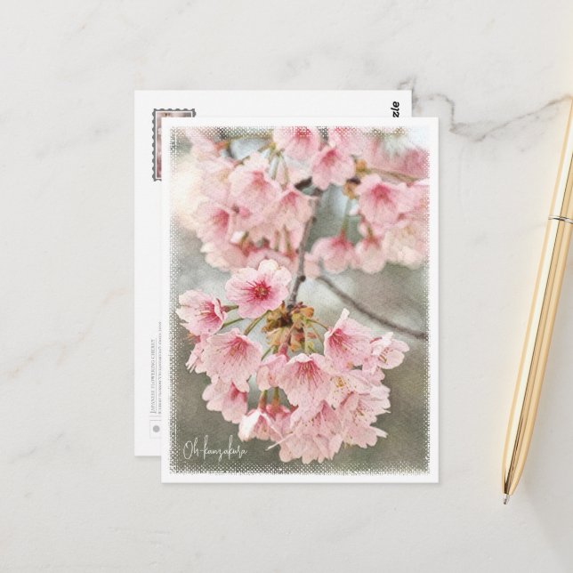 Japanese Flowering Cherry Postkarte (Vorderseite/Rückseite Beispiel)