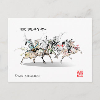 Japanese horse samurai art equestrian sumi postkarte