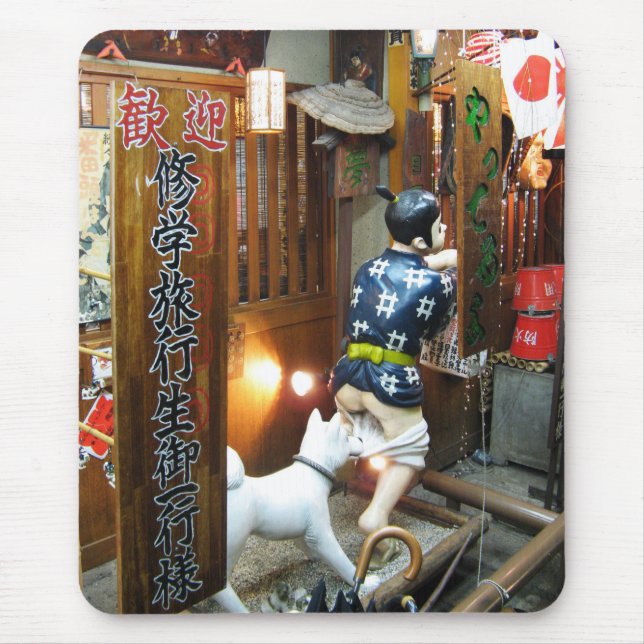 Japanese Humor - Dog Pulling Pants Down Mousepad (Vorne)