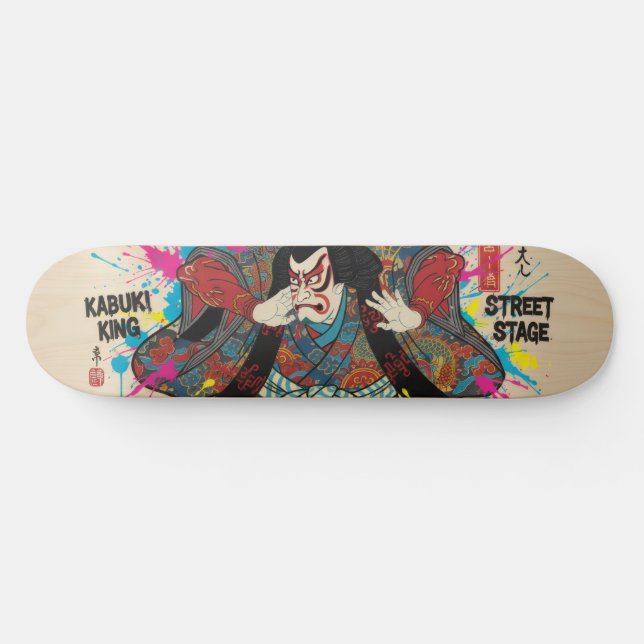 Japanese  KABUKI　Style Skateboard Art  |歌舞伎 (Horizontal)