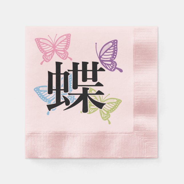 Japanese Kanji Butterfly Serviette (Vorderseite)