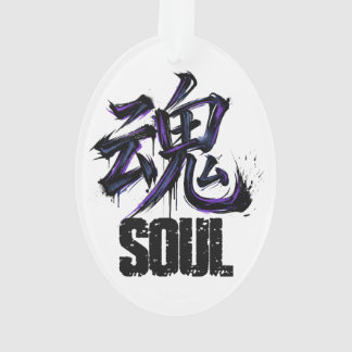 Japanese Kanji Calligraphy Art - Soul (魂) - Ornament