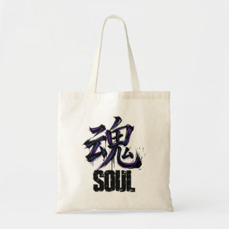 Japanese Kanji Calligraphy Art - Soul (魂) - Tragetasche