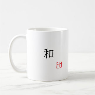 Japanese Kanji & English "HARMONY" Red Seal Hanko Kaffeetasse