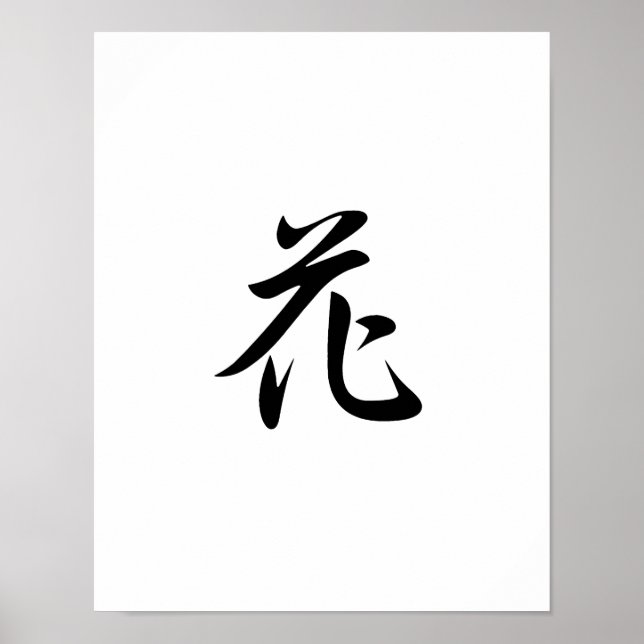 Japanese Kanji for Flower - hana Poster (Vorne)