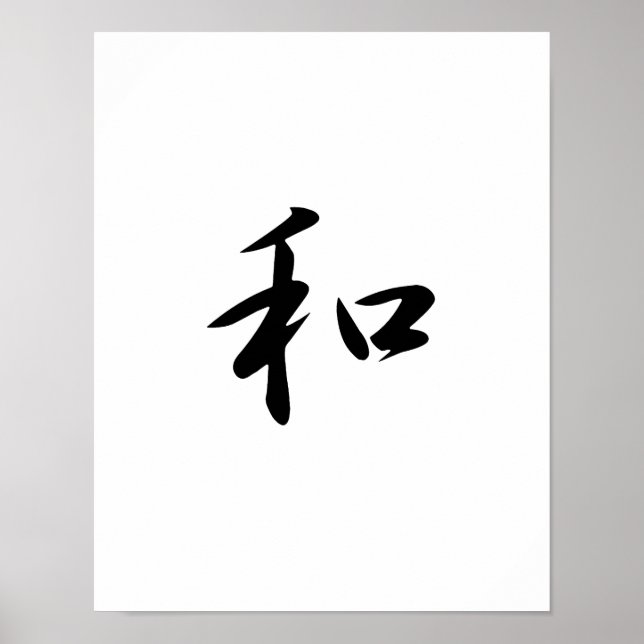 Japanese Kanji for Harmony - Wa Poster (Vorne)