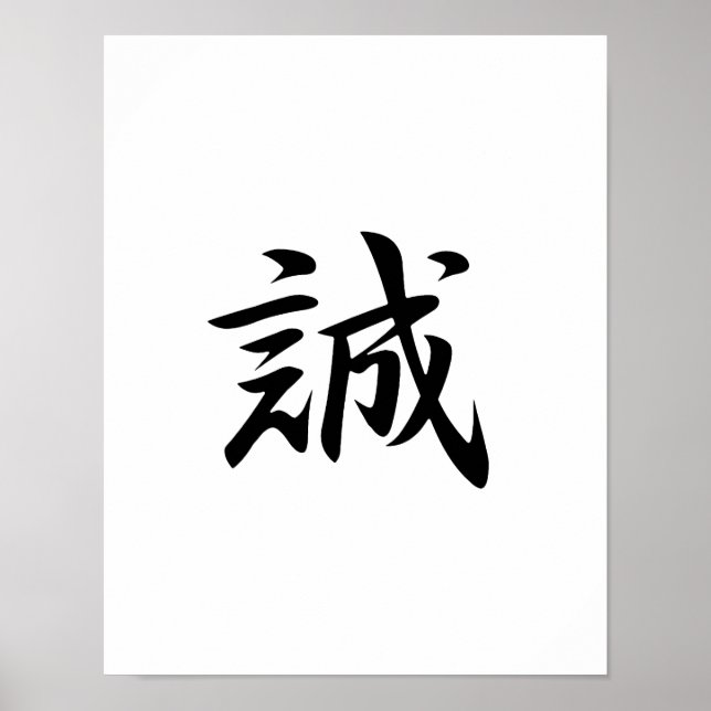 Japanese Kanji for Truth - Makato Poster (Vorne)
