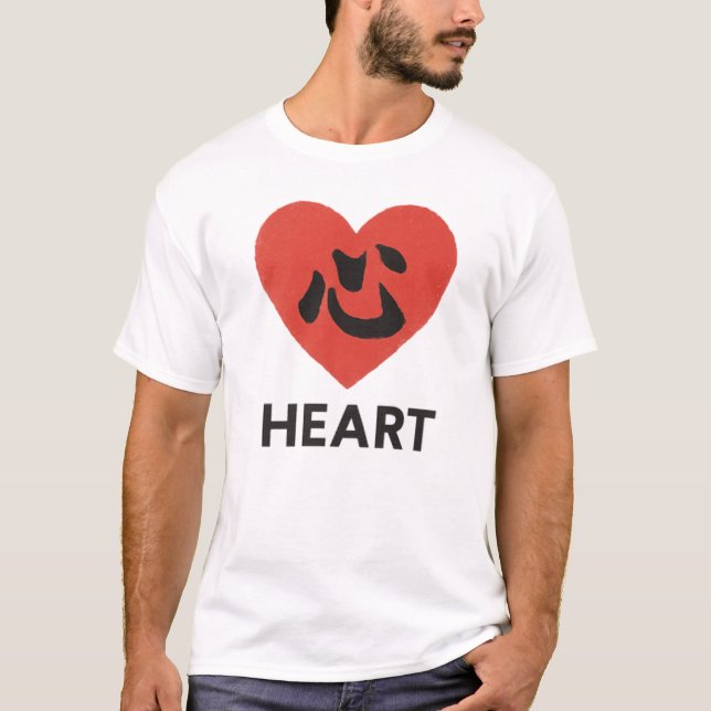 Japanese Kanji Heart – Kokoro (心)  T-Shirt (Vorderseite)
