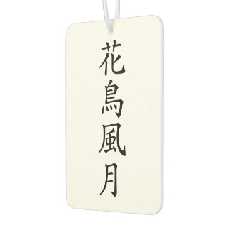 Japanese Kanji”Kacho　Fugetsu” Autolufterfrischer