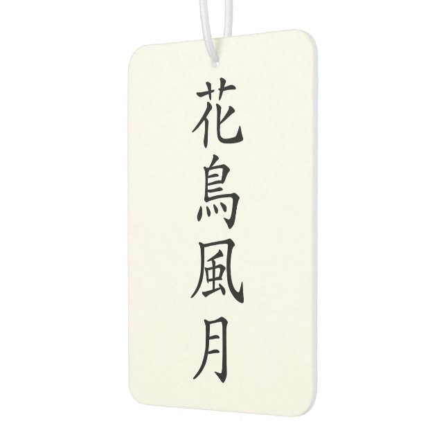 Japanese Kanji”Kacho　Fugetsu” Autolufterfrischer (Links)