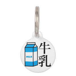 Japanese Kanji Milk Haustiermarke