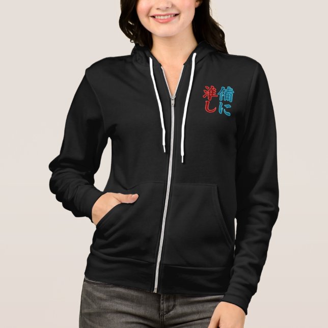 Japanese Kanji Minimal Women’s Zip Hoodie | Red &  (Vorderseite)