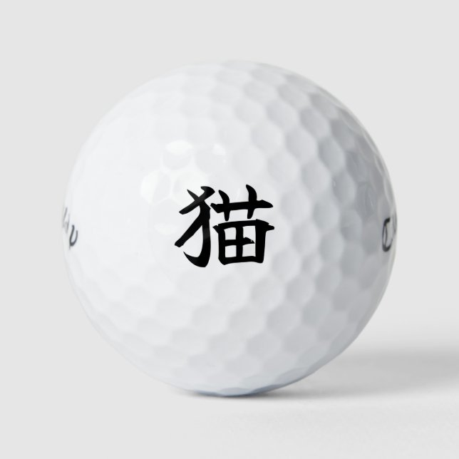 Japanese KANJI "NEKO Golf ball  (Vorderseite)