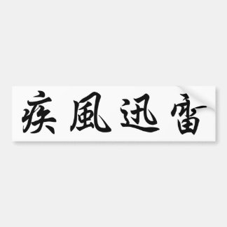 Japanese　Kanji　sticker Autoaufkleber