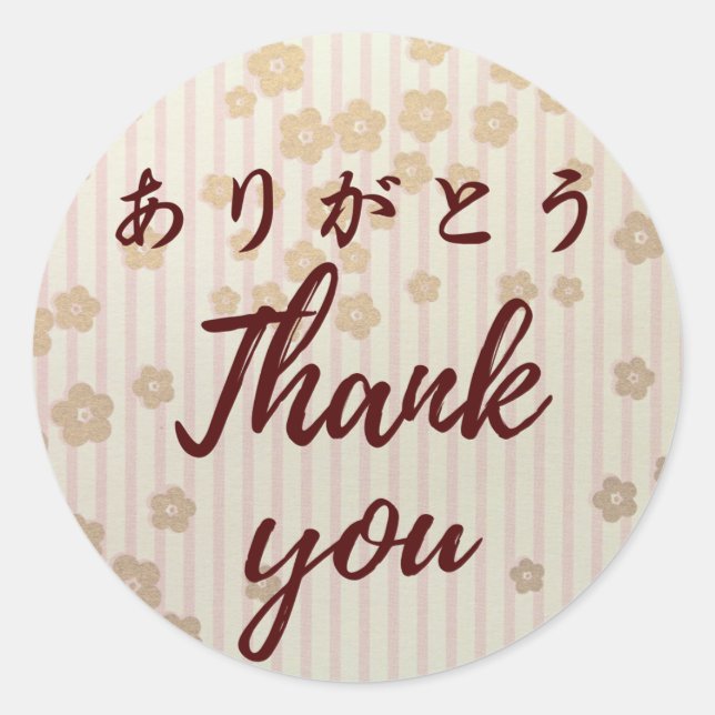 Japanese kawaii sticker 【wagara13】thank you シール (Vorderseite)