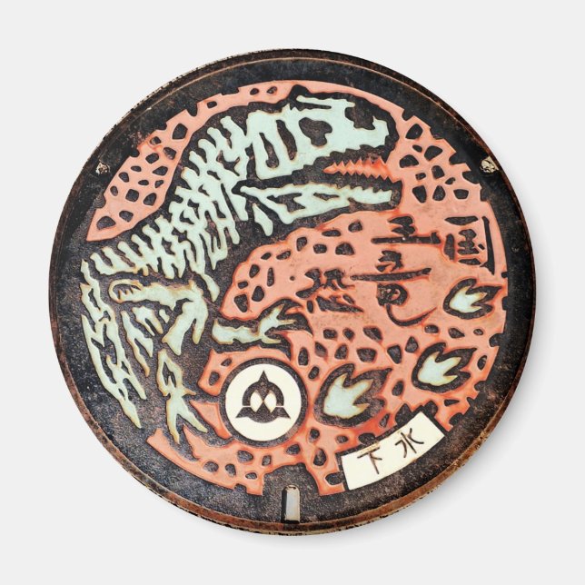 Japanese Manhole Cover Arts―katsuyama Dinosaur Magnet (Vorne)