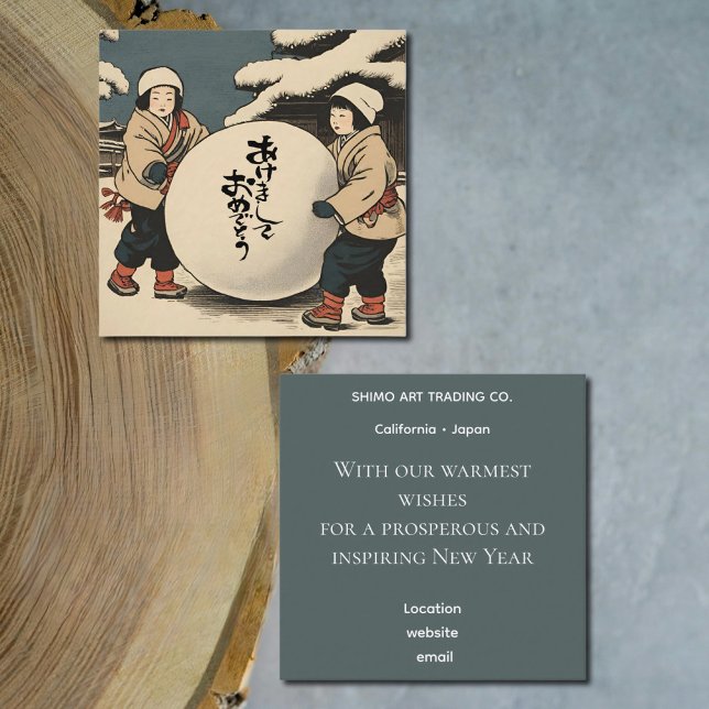 Japanese New  Year  Wishes  Quadratische Visitenkarte (Von Creator hochgeladen)