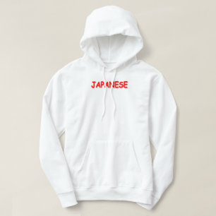 "JAPANESE" Niedliches Design. Jetzt kaufen Hoodie