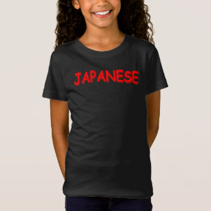"JAPANESE" Niedliches Design. Jetzt kaufen T-Shirt