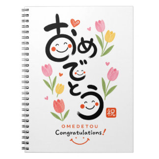 Japanese Omedetou Notebook & Journal | Cute Callig