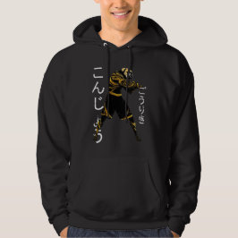 Japanese Retro Anime Bulldog MMA Mixed Martial Art Hoodie