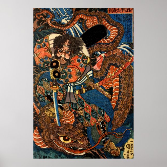 Japanese Samurai fighting python Poster (Vorne)