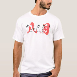 Japanese Streetwear – Legend Was Born in August T-Shirt