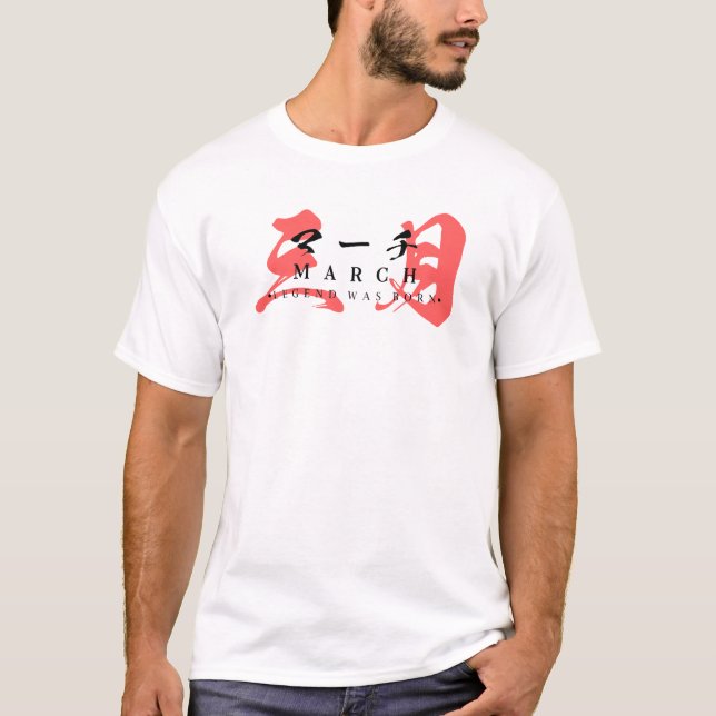 Japanese Streetwear – Legend Was Born in March T-Shirt (Vorderseite)