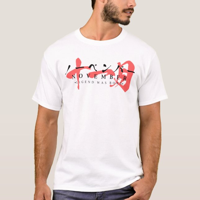 Japanese Streetwear – Legend Was Born in November T-Shirt (Vorderseite)