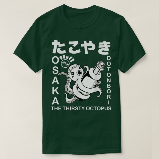 Japanese Takoyaki Osaka Food Hiragana Street Foodi T-Shirt (Design vorne)