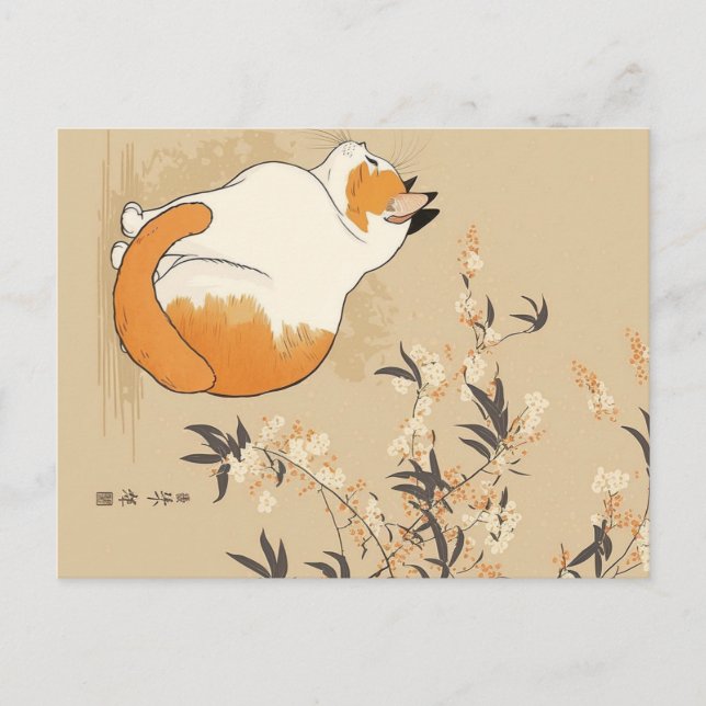 Japanese Ukiyoe Cat  Postkarte (Vorderseite)