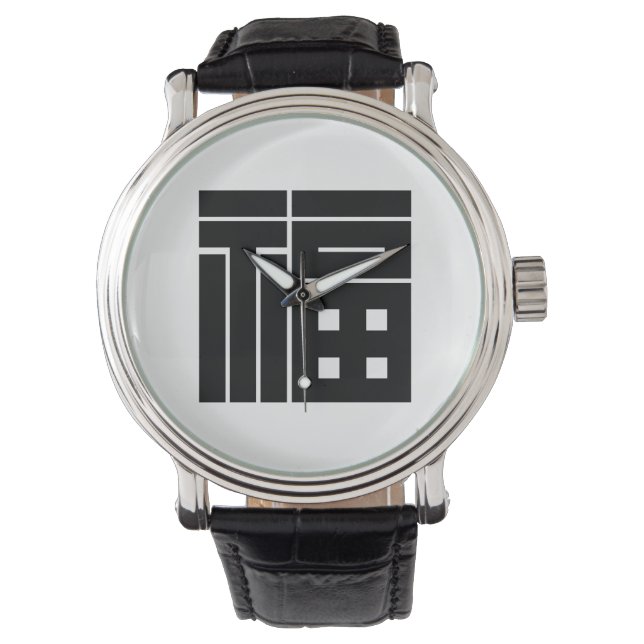 Japanese vintage KANJI style Armbanduhr (Vorderseite)
