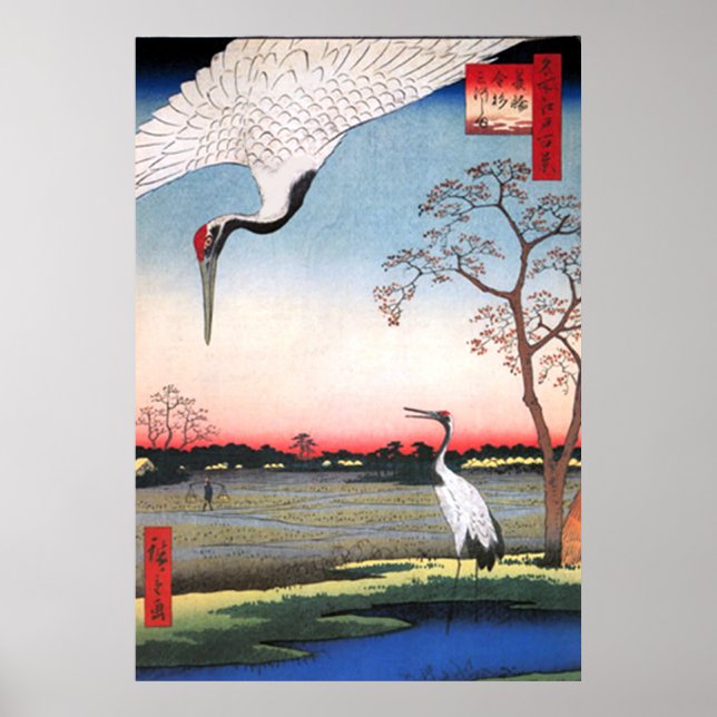 Japanese Vintage Poster Print (Vorne)