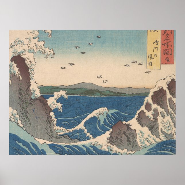 Japanese Waves Naruto Whirlpool Artwork Poster (Vorne)