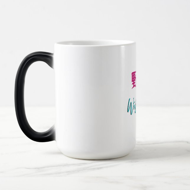 Japanese Wild Child Morphing Mug Verwandlungstasse (Links)