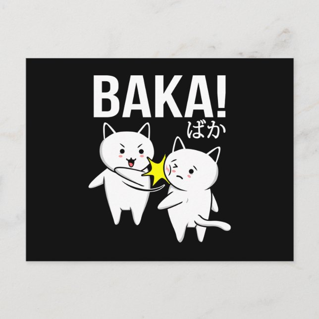 Japanisch Anime Baka Neko Funny Kawaii Cat Postkarte (Vorderseite)