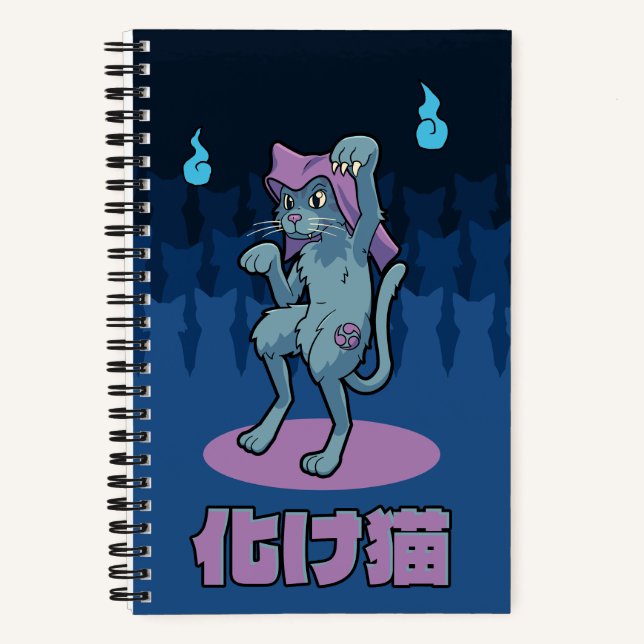 Japanisch Bakeneko Cat Yokai Notizbuch (Vorderseite)
