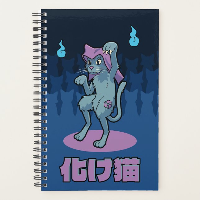 Japanisch Bakeneko Cat Yokai Planer (Vorderseite)