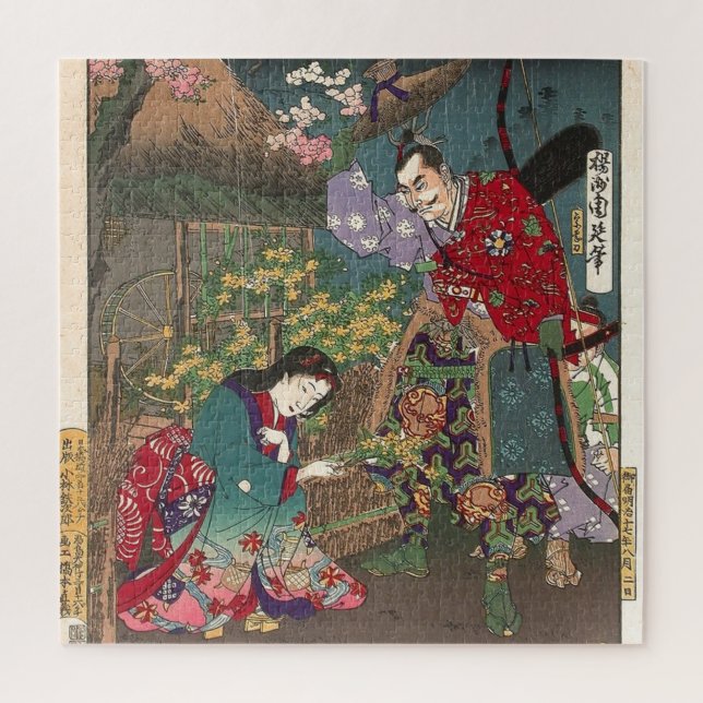 Japanisch Beautiful Geisha Samurai Art (Vertikal)
