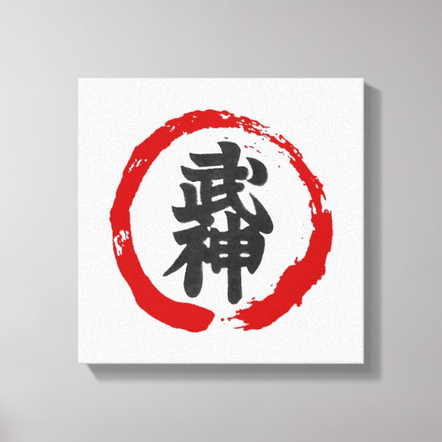 Japanisch BUJIN Kanji Wall Art Leinwanddruck (Vorderseite)