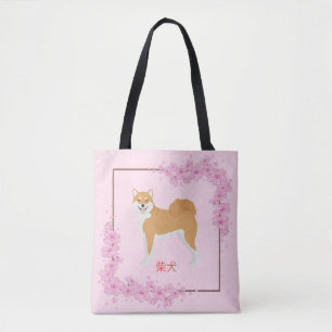 Japanisch Cherry Blossom Shiba Inu Tasche