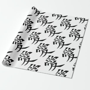 Japanisch - chinesisches Symbol der Liebe-"Ai" ( Geschenkpapier