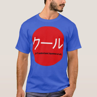 Japanisch Cool Katakana T-Shirt