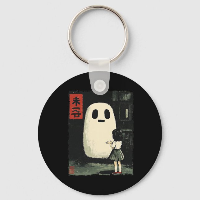 Japanisch Freundlich Ghost Spooky Anime Halloween  Schlüsselanhänger (Vorderseite)
