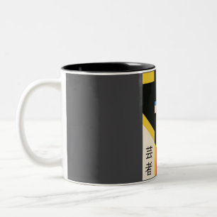 Japanisch Geisha Girl #2 Retro Art Zweifarbige Tasse