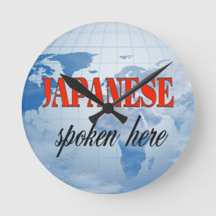 Japanisch gesprochen hier bewölkte Erde Runde Wanduhr