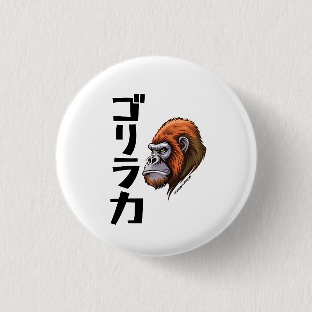 Japanisch Inspiriert Gorilla-Stärke Button (Vorderseite)