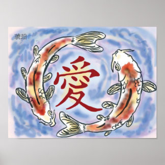 Japanisch Koi (Liebe) Poster